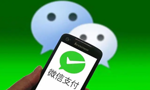 微信免手续费提现到银行卡教程