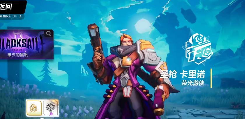 火炬之光无限圣枪bd流派攻略