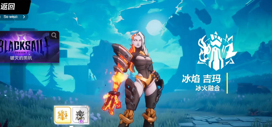 火炬之光无限冰焰bd流派攻略