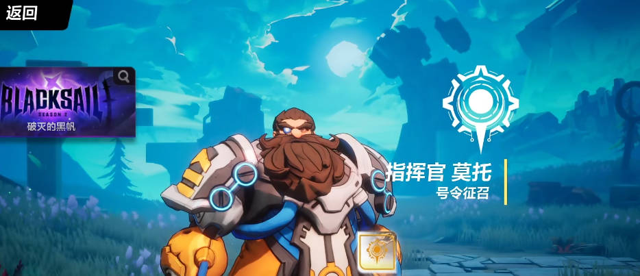 火炬之光无限召唤bd流派攻略