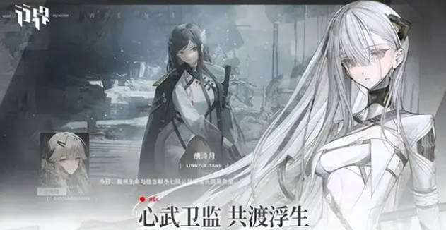 行界手游角色强度排行榜一览