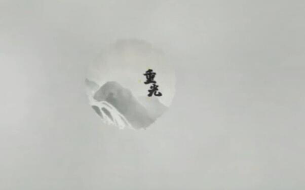 梦蝶第三关怎么过