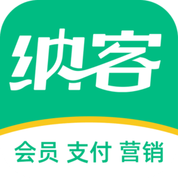 纳客会员管理系统