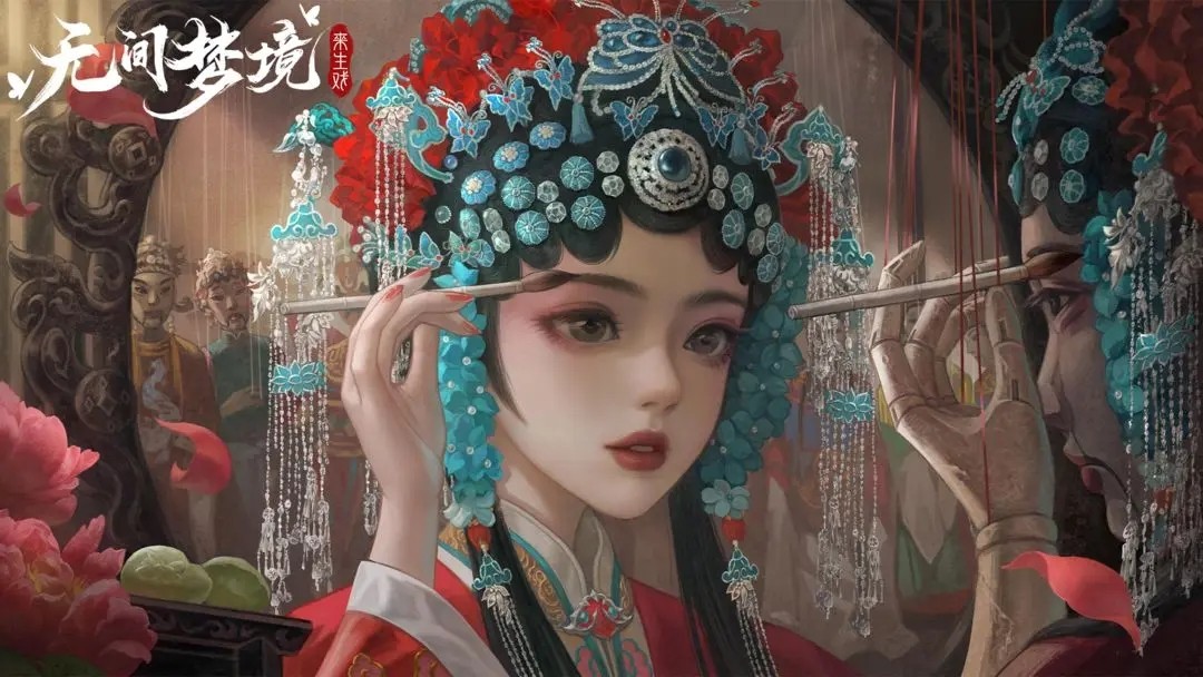 无间梦境纸嫁衣5攻略大全