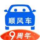 顺风车拼车