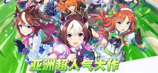 闪耀优俊少女什么时候上线国服