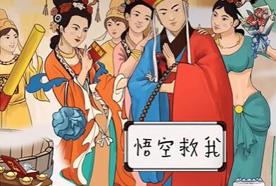 老六爱找茬第167关攻略