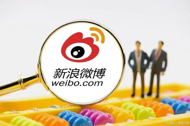 微博怎么查频繁访问我的人