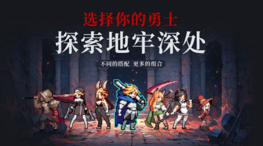 无限深渊祈祷石点数怎么得