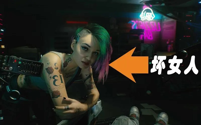 赛博朋克2077朱迪攻略