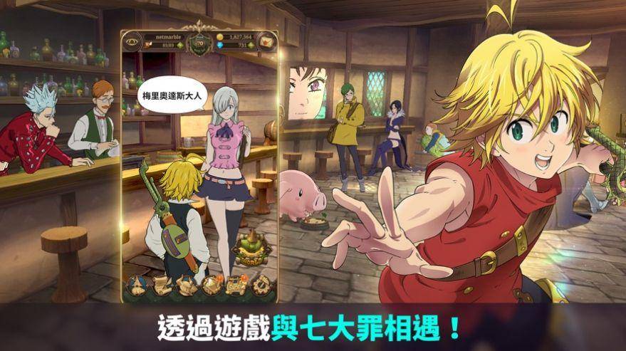 七人传奇光与暗之交战预抽卡选哪个好