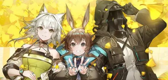 明日方舟4.5周年庆有哪些角色