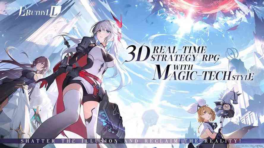 依露希尔星晓什么类型游戏