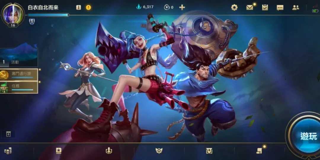 英雄联盟手游4.4新增装备是什么