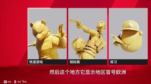 thefinals匹配不到人怎么办