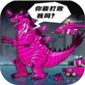 恐龙大炮