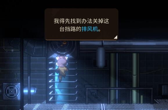 动物迷城怎么关排风机