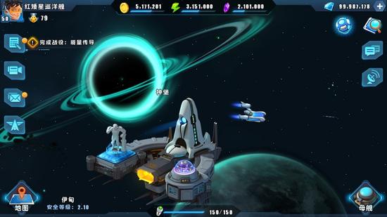 幻影星系什么时候发售