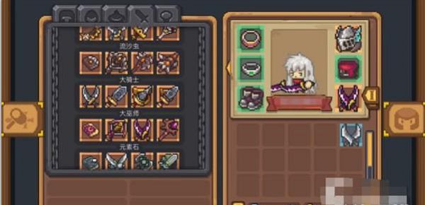 元气骑士前传大巫师怎么样