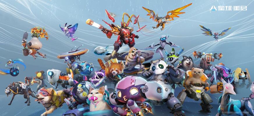 星球重启强力宠物都有哪些