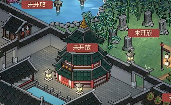 大侠立志传家园怎么开