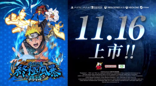 火影忍者终极风暴羁绊买哪个版本