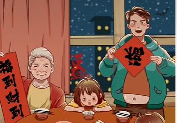 无敌脑洞王者新年集福找出10个福或fu