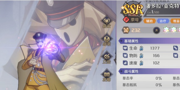 纳萨力克之王开服有哪些强力的角色