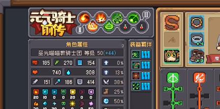 元气骑士前传火焰射手技能加点推荐