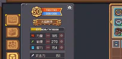 元气骑士前传火焰射手羁绊怎么选