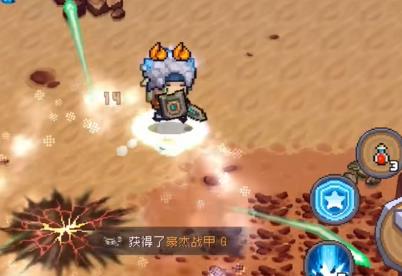 元气骑士前传风暴守卫技能