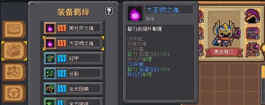 元气骑士前传风暴刺客怎么玩