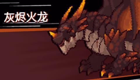 元气骑士前传龙骑士在哪