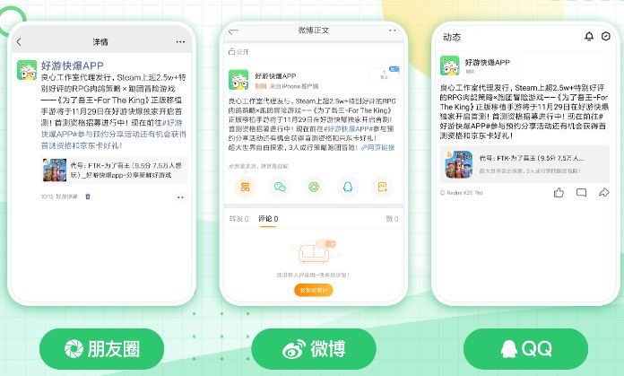 为了吾王手游测试资格怎么获得