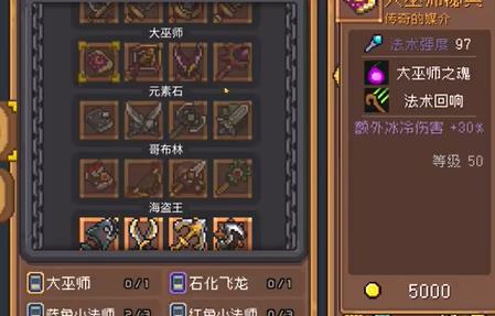 元气骑士前传套装怎么获得