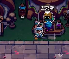 元气骑士前传炼金术士在哪