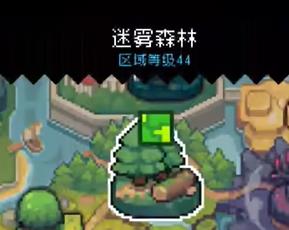 元气骑士前传曼陀罗花掉落什么装备