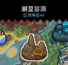 元气骑士前传感电史莱姆王掉落什么装备