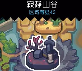 元气骑士前传枯骨王掉落哪些装备