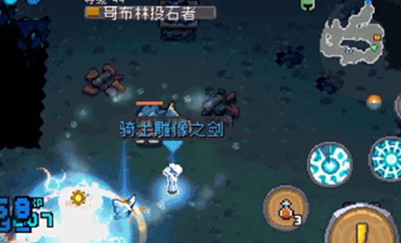 元气骑士前传雕像之剑怎么获得