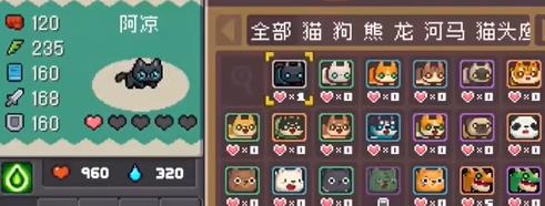 元气骑士前传宠物亲密度怎么提升