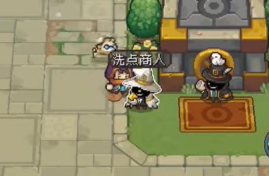 元气骑士前传属性重置在哪