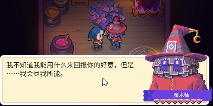 月光石岛怎么结婚