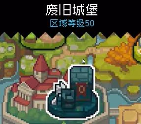 元气骑士前传大巫师掉落什么装备