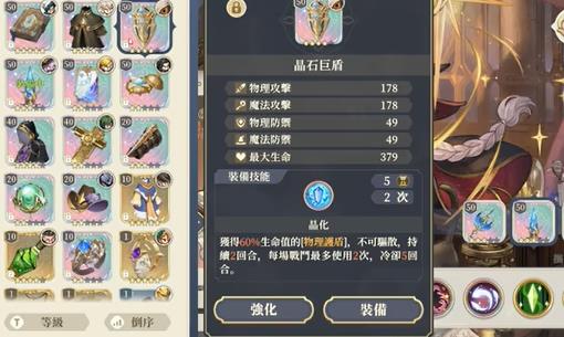 铃兰之剑锻造武器推荐