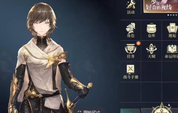 铃兰之剑势力声望怎么刷