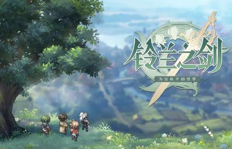 铃兰之剑谜题大全