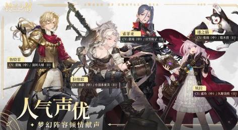 铃兰之剑解谜1怎么过