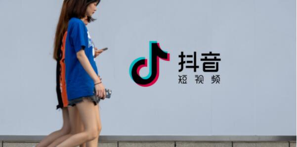 抖音点赞领红包怎么设置