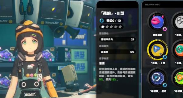 绝区零安全安心安定无害任务怎么做